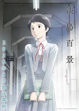 星辰物语